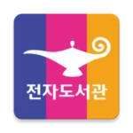 Logo of 알라딘 전자도서관 android Application 